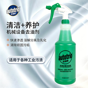 �W���ؙCе�O��ȥ�̈́�autotrio�C��������܇�g�����������坍Һ