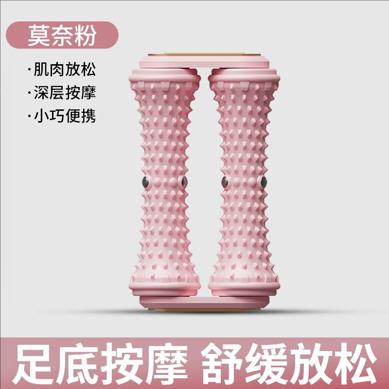 足底筋膜滚轮扁平足训练器双排滚动放松足弓疏通脚底磁石按摩肌肉|undefined