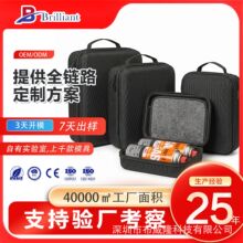 定制户外卡式气罐硬壳收纳包长气瓶燃气防撞包储存加厚隔热eva包