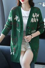 恒源祥彩羊正品秋冬羊毛毛衣针织开衫加厚中长款提花宽松大码外套