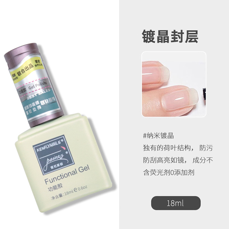Reni white bottle nail art functional glue-crystal coated anti-fouling seal