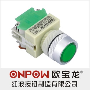 ONPOW�Ї��t�����oY090ƽ�o�����ٰ��b�ͣ� 22mm