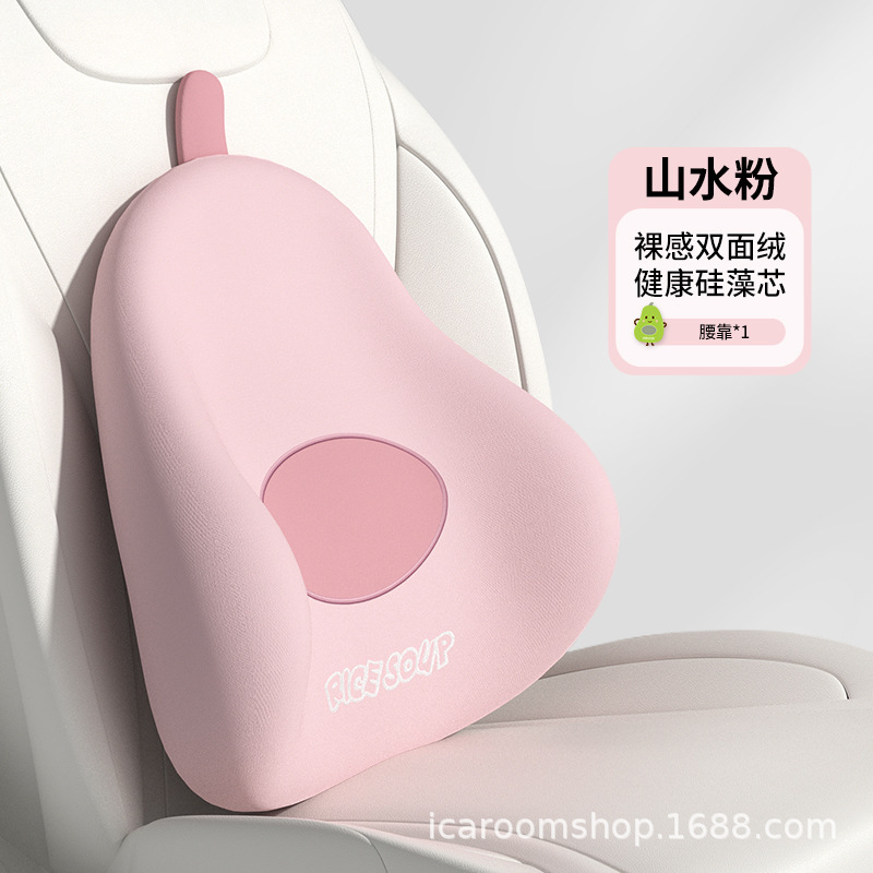 Aichewu 車のヘッドレスト車のハイエンドシートネックピロー車のランバーサポート車のクッション枕|undefined