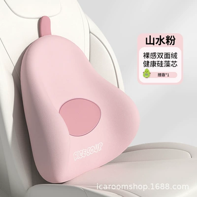 Neck Pillow in the Car, Headrest - single-waist-support-t-683ab-f-landscape-powder