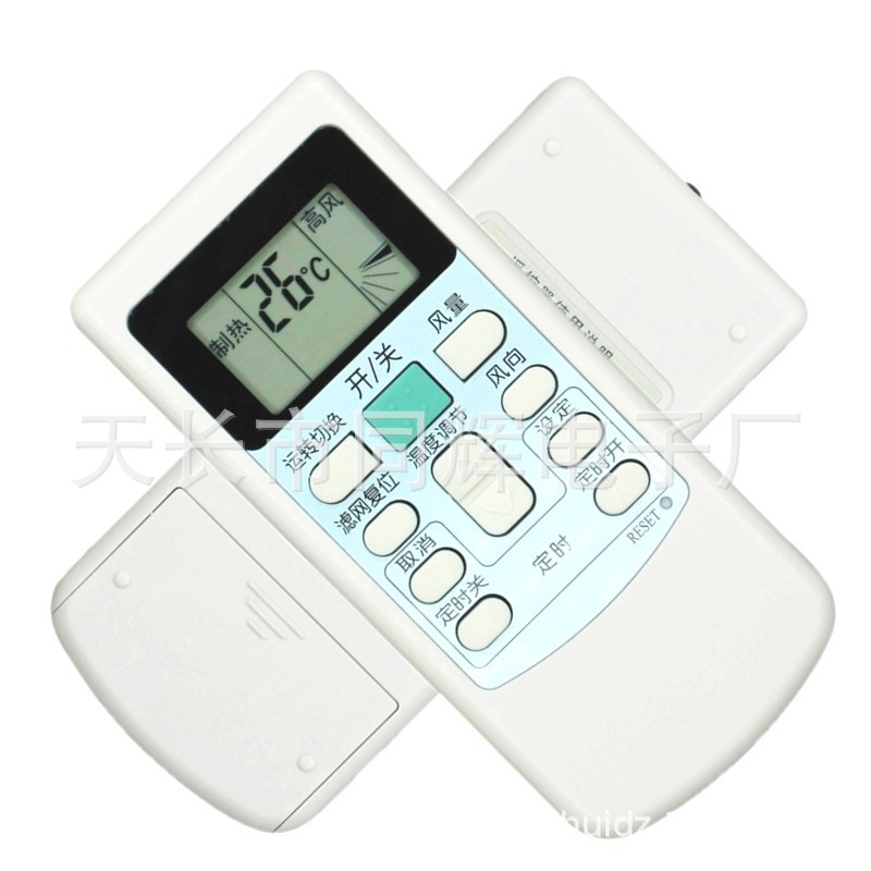 HITACHI日立空调遥控器PC-LH6Q KFR-25X2