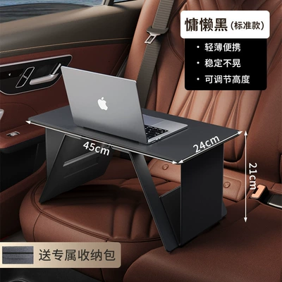 rear passenger seats, multi-functional table for Car table board - standard-model-relaxed-black-convenient-light-luxury-upgrade-comes-with-a-felt-bag