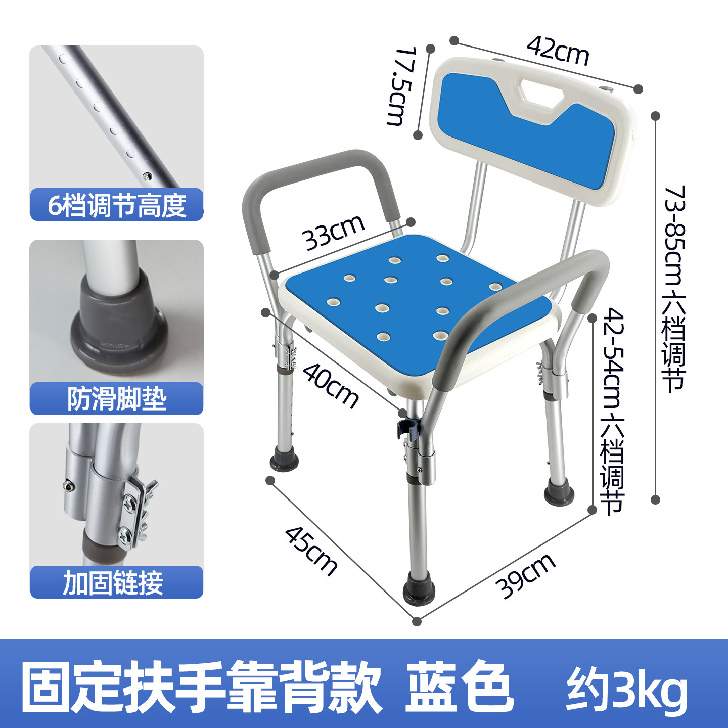 silla de baño para ancianos, baño de baño, silla de ducha para mujeres embarazadas, taburete de baño adaptado al envejecimiento image 20
