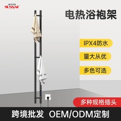SLT-D20 ステンレス鋼電気タオルラックスマート温度制御収納ラック浴室タオルバーセンラットクロスボーダー