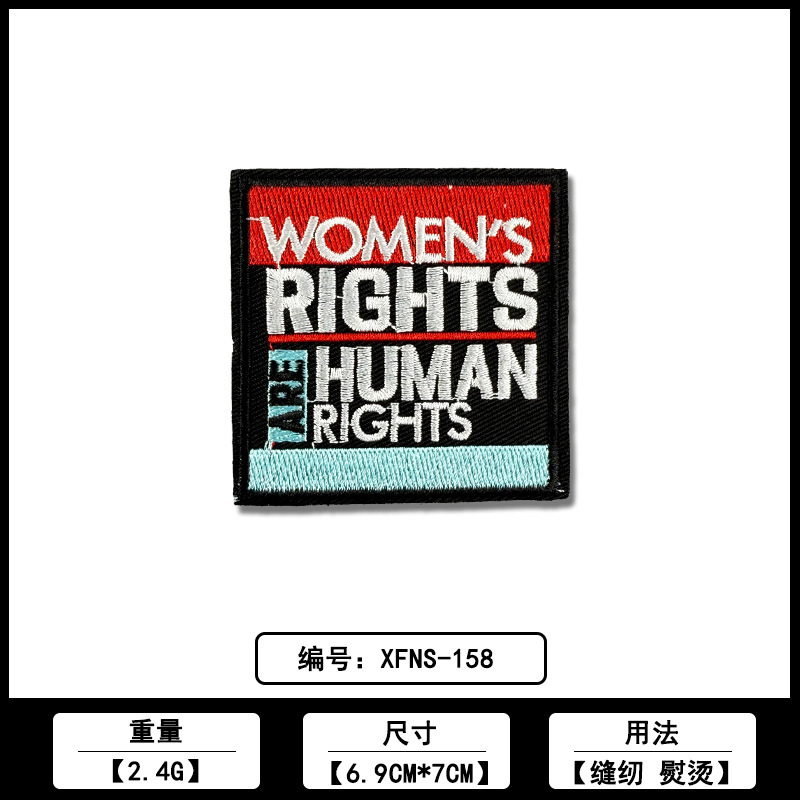 长方形彩色英文字母刺绣补丁贴跨境货源工厂直销现货批发|undefined