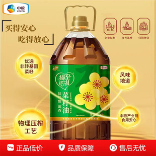 �мZ���R�T�����ĶY�ͽ��������5��ʳ��Ͱ�bʳ�����Lζ��������