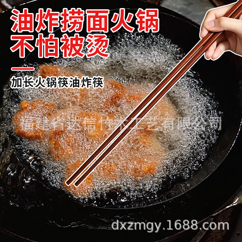 Palillos para uso doméstico en la cocina, antideslizantes, resistentes al calor, adecuados para fideos, hot pot, de longitud extendida, para freír, palillos para frituras y palillos para hot pot comunitario.