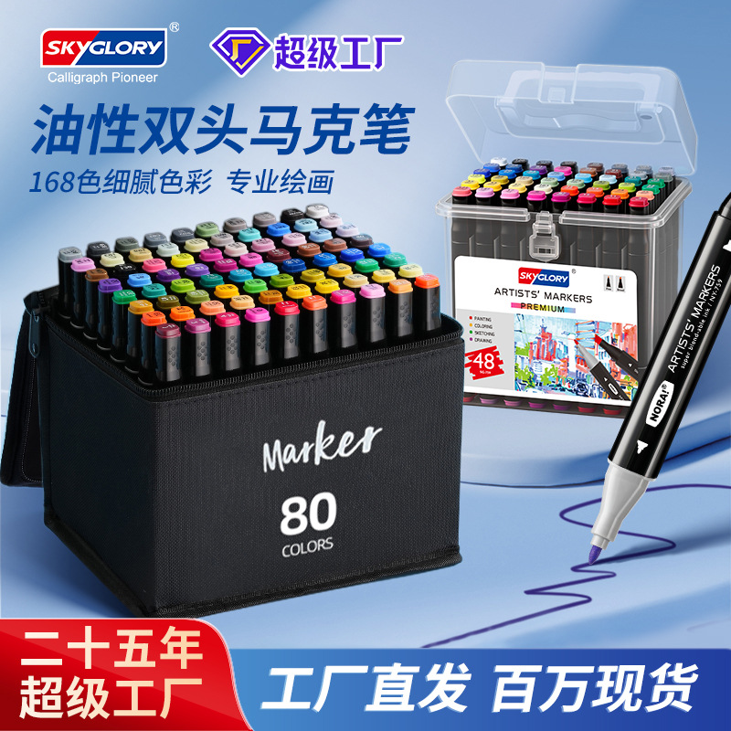 Cross-Border Dual-Tip Oil-Based Marker Pens with Square Tip, Packed in a Cloth Bag, Colored Pens for Children's Art Drawing, Neutral White Brand