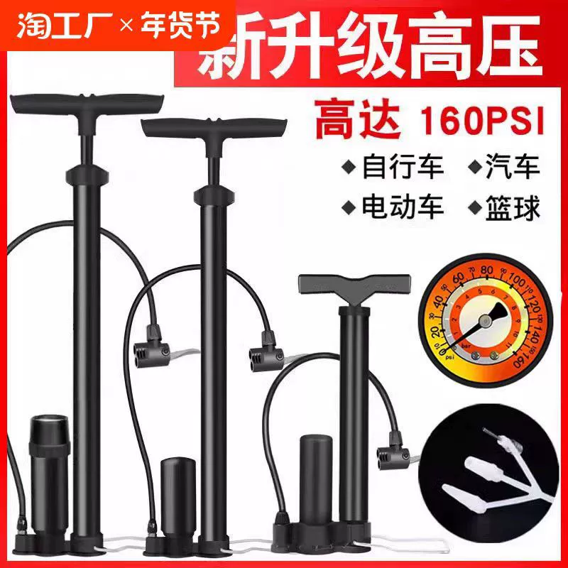 Надувной велосипед высокого давления портативный небольшой домашний электрический мотоцикл аккумулятор автомобиль баскетбол трубки надувной цилиндр