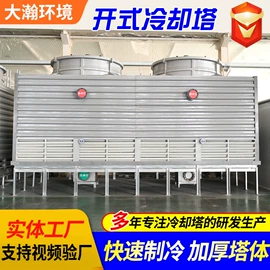 冷却塔;通风机;冷凝器