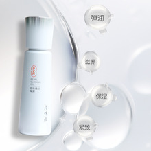 片仔癀珍珠焕采凝露乳液保湿补水改善粗糙干燥男女通用正品