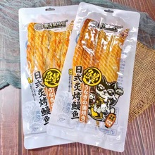 優范壹傳食傳佰日式烤鰻魚片70g整箱30袋即食烤魚片
