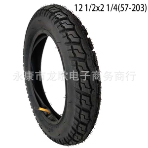 12 1/2x 2 1/4(57-203) daxili və xarici boru 12 düymlük elektrik velosiped aksesuarları