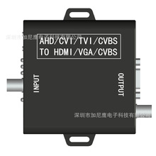 加尼鹰8MP视频转换器AHD/TVI/CVI高清CVBS4合1转HDMI/VGA/BNC输出