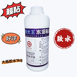 工艺原料;金属工艺品;固体胶、胶水