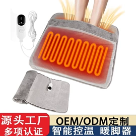 电热护膝护腰;暖脚器;坐垫椅垫