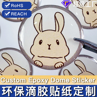 �羳����sticker�h����ͨˮ�����z�����N�������z���Nlogo����