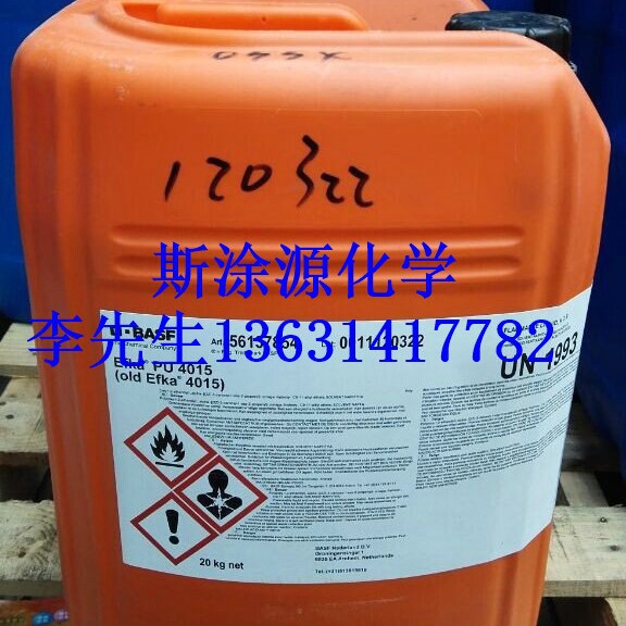 埃夫卡EFKA PX 4732、EFKA-7732分散剂用于低极性至性溶剂型体系