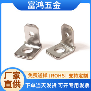 2.8/4.8/6.3��·���ƬPCB���Ӻ�Ƭ���� 45��90��180���ۏ��̶�