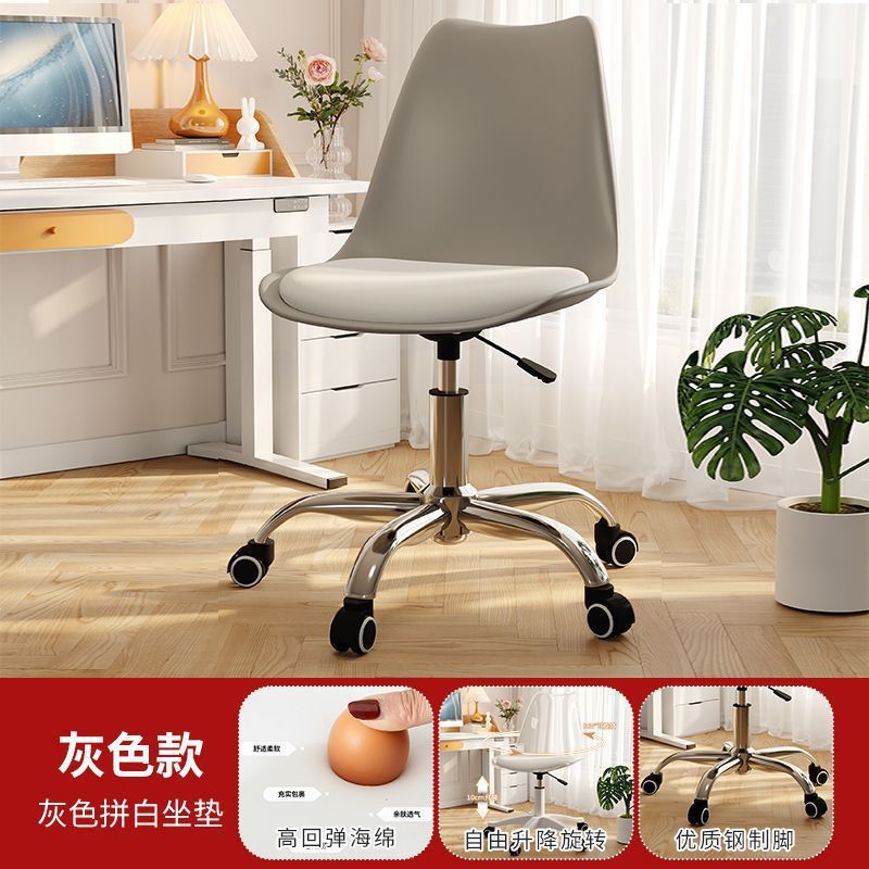 家用卧室书房旋转升降靠背椅办公学习椅电脑椅子网红简约透明凳子|undefined