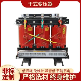 油浸式变压器;干式变压器;箱式变电站