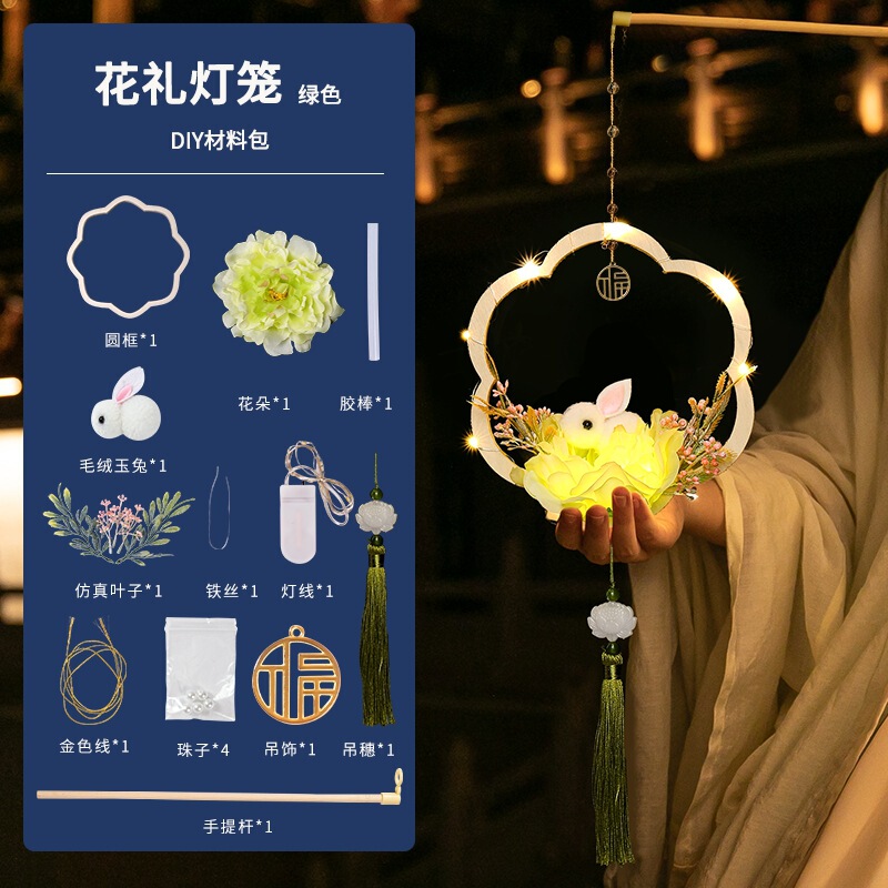 中秋節の提灯の古風の子供は手で光る手作りのdiy材料を持ってウサギの花灯を包んで屋台のおもちゃを並べて卸売りします。|undefined