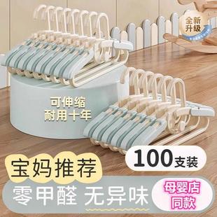 Children's hanger for baby, drying rack for home use