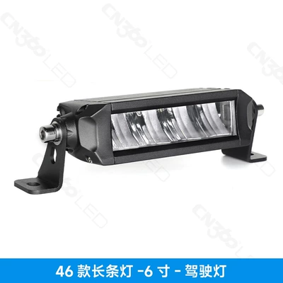 Cn360 46 Off-Road Led Work Strip Lights, External Modification Driving Lights, Fog Lights, Warning Lights, Hot Sales in Foreign Trade (İşçi projektorları) - 6inch-driving-light