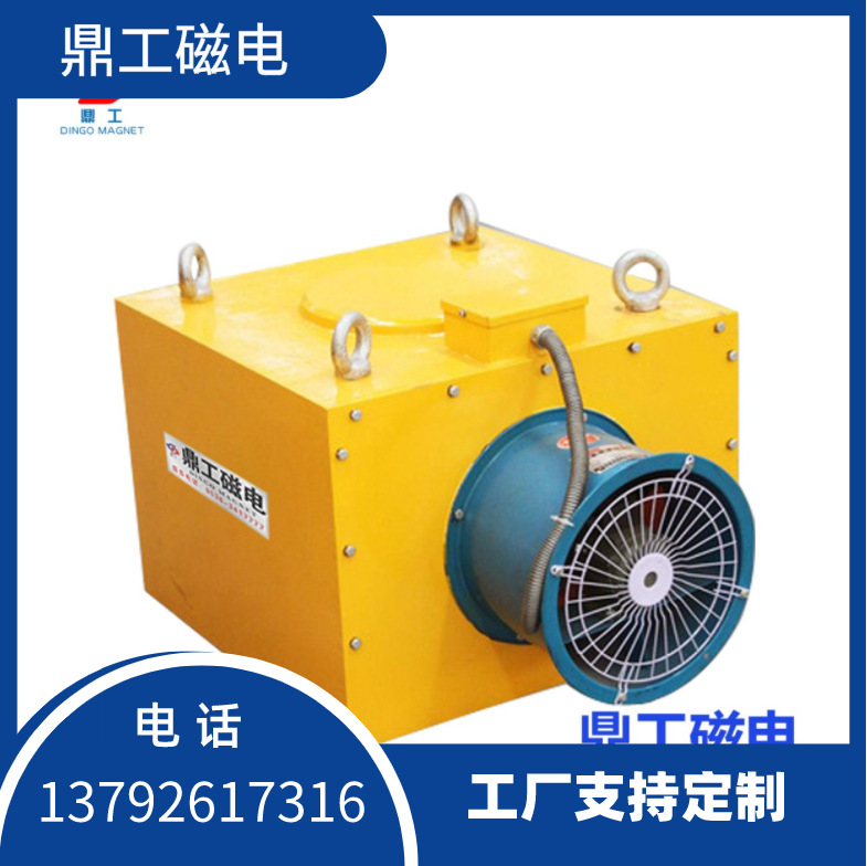 鼎工供应除铁器  风冷悬挂式电磁除铁器 除铁设备除铁器