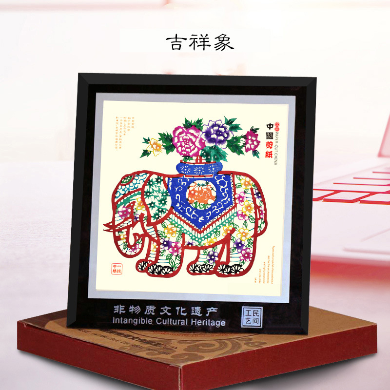 다채로운 상서로운 이미지