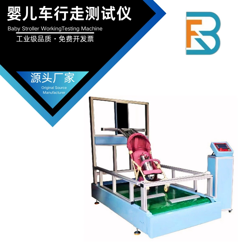 Детская коляска Тестер на трение шин машина ходьба коляска тест на состояние дороги долговечность GB 14748-2006