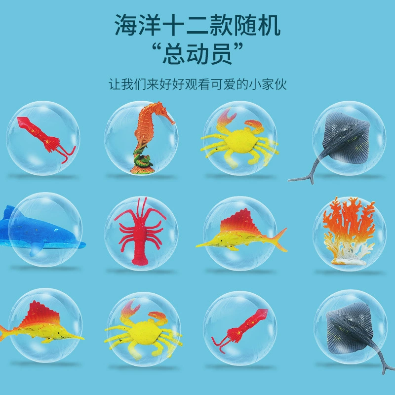 Marine animal model for boys and girls, smart toy, Amazon, archaeological excavations, children's handmade diy