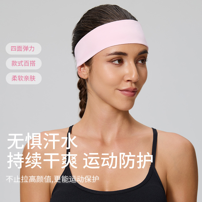 Cross-border sports headband for women, widened design, sweat-absorbing and sweat-wicking, suitable for summer, running, fitness, and yoga, also available for men
