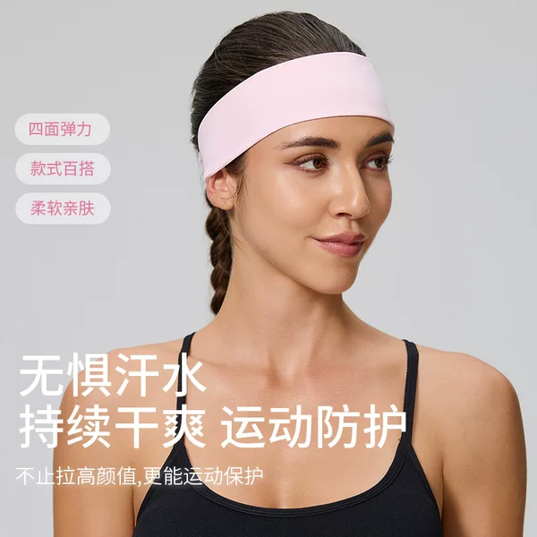 Cross-border sports headband for women, widened design, sweat-absorbing and sweat-wicking, suitable for summer, running, fitness, and yoga, also available for men