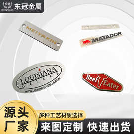 铝合金腐蚀丝印标牌金属标牌机械设备不锈钢标牌面板牌门牌号铭牌