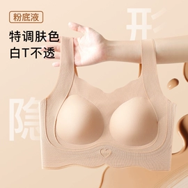 少女文胸;裹胸、抹胸;保暖马甲背心