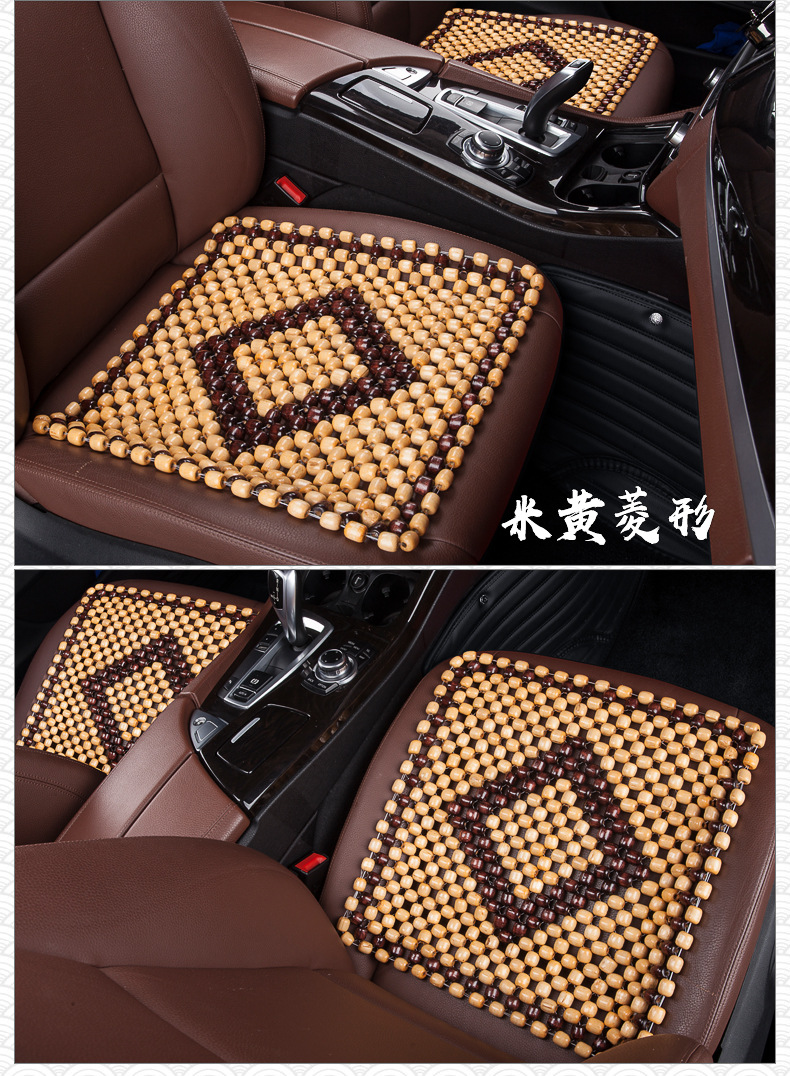 Summer Popular Car Seat Cushion Office Chair Square Cushion Single Piece Cooling Cushion Breathable Wooden Bead Seat Cushion Universal Bead Ventilation