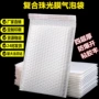 电商打包白色泡沫气泡袋