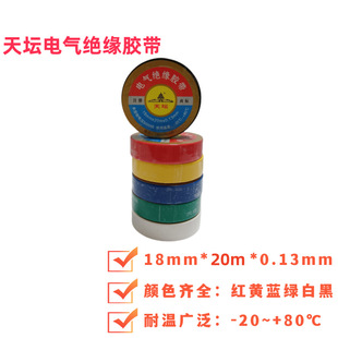 �쉯PVC늹�늚�^���������|�z��18mm*20m���w�F؛���l