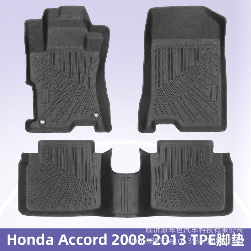 Aplicable a Honda Accord 2008 - 2013 TPE Foot Pad 3D All Weather Backpack Pad