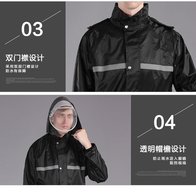 牛津布警示夜光雨衣_13.jpg