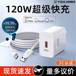 120W/66W��������^�֙C�m���A������100WTYPE-C�W�侀6A������