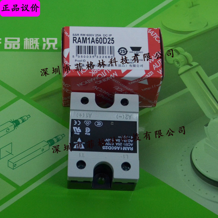 【假一罚十】RAM1A60D25 瑞士佳乐Carlo gavazzi 直流 固态继电器