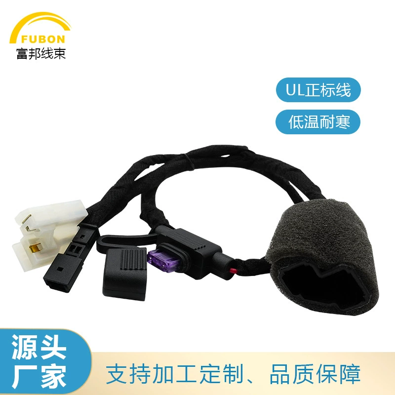 Автомобильная беспроводная зарядная линия Новая энергия Электрический электрический автомобиль кабель питания промышленный жгут обработки