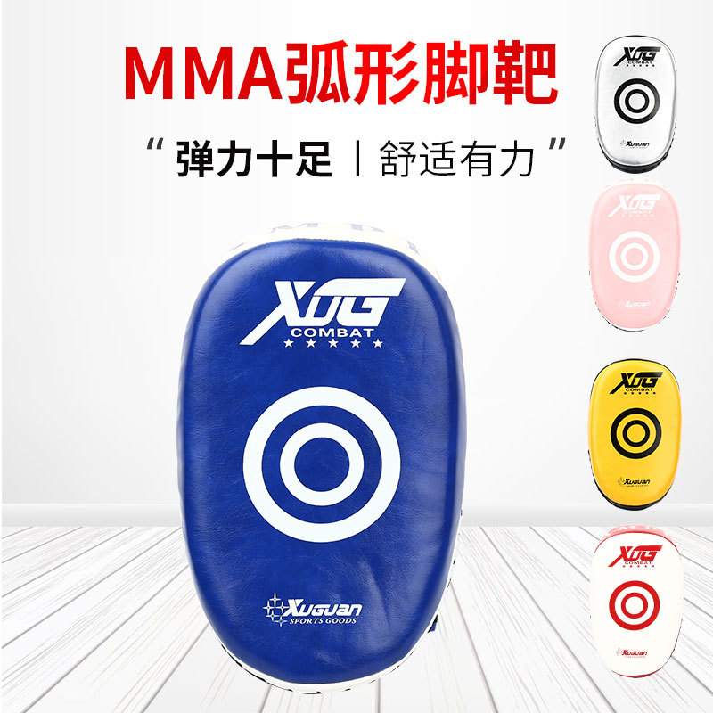 Boxing Arc Hand Target Martial Arts Fighting Foot Target Adult Sanda Boxes Training Boxing Supplies Taekwondo Foot Target