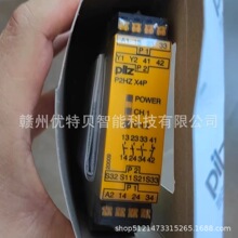 ȫ��PILZƤ���ȿ�����787355 P2HZ X4P C 24VDC3n/o�ֻ� �������